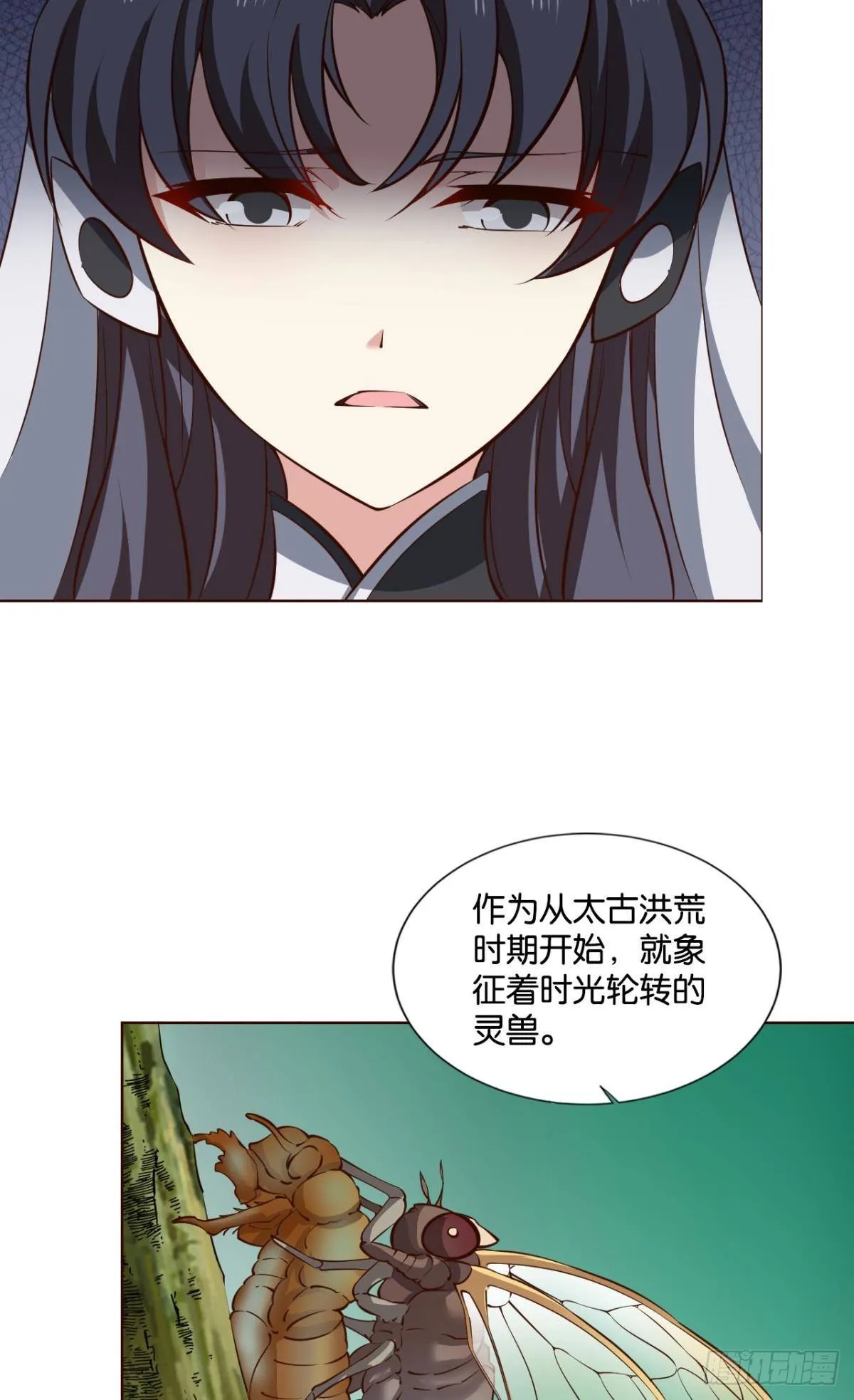 不要温柔地走进那个良夜 第11页
