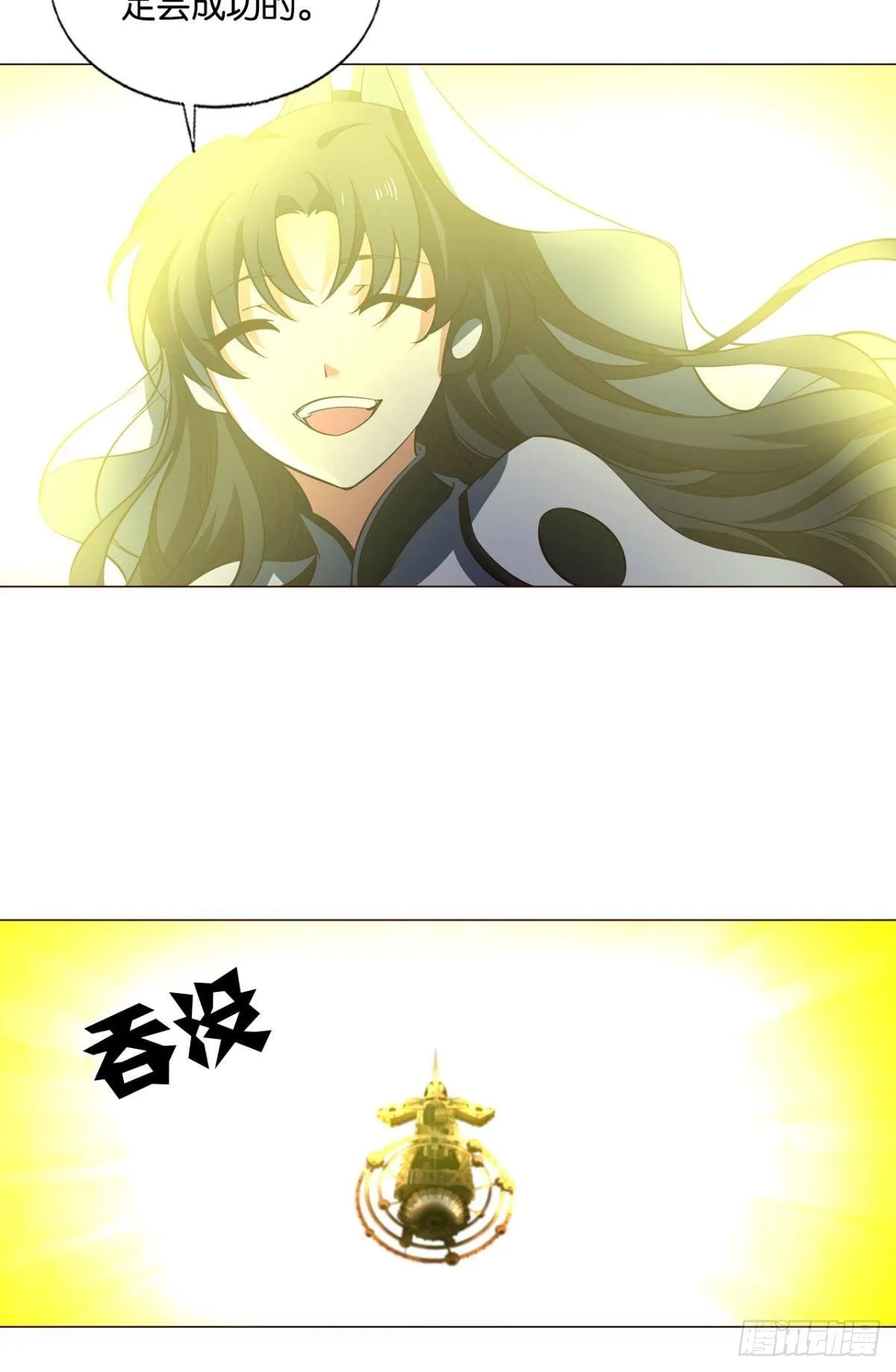 不要温柔地走进那个良夜 第25页