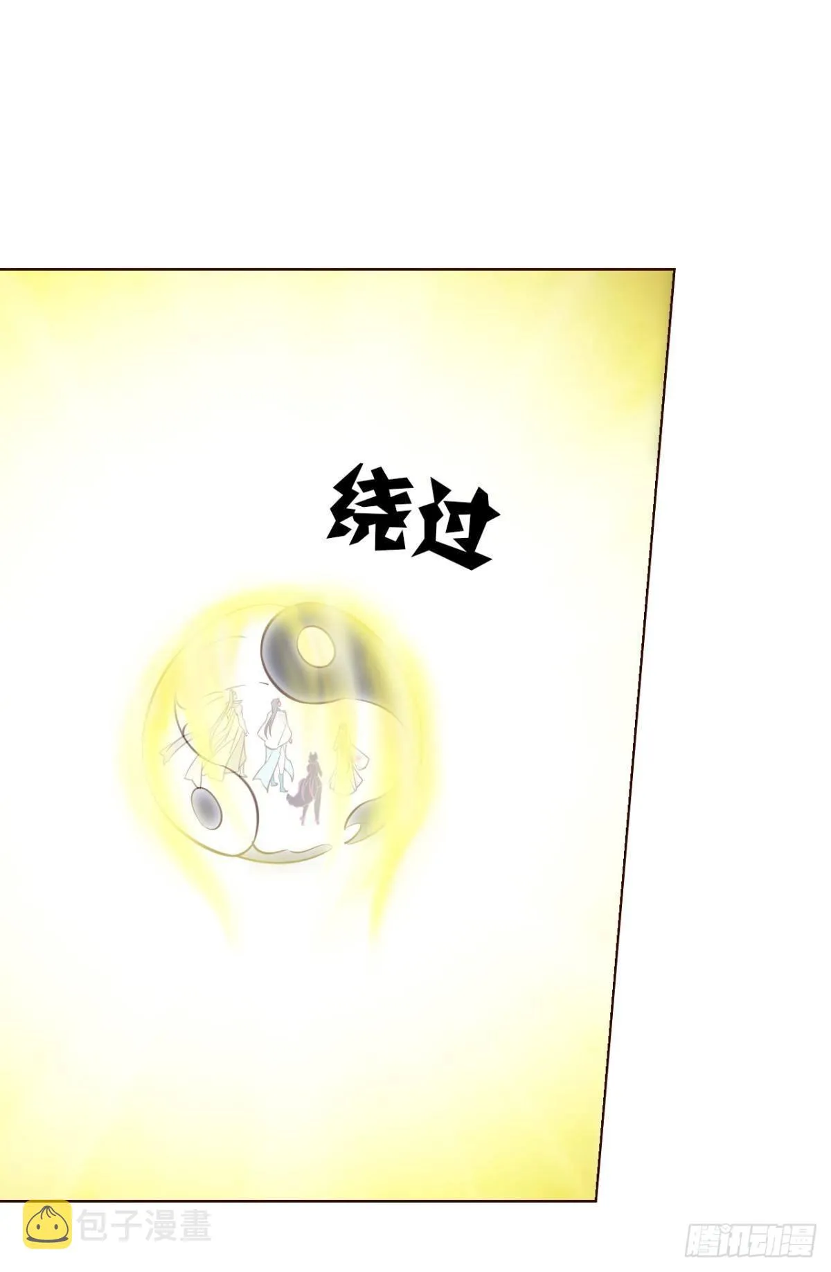 不要温柔地走进那个良夜 第26页
