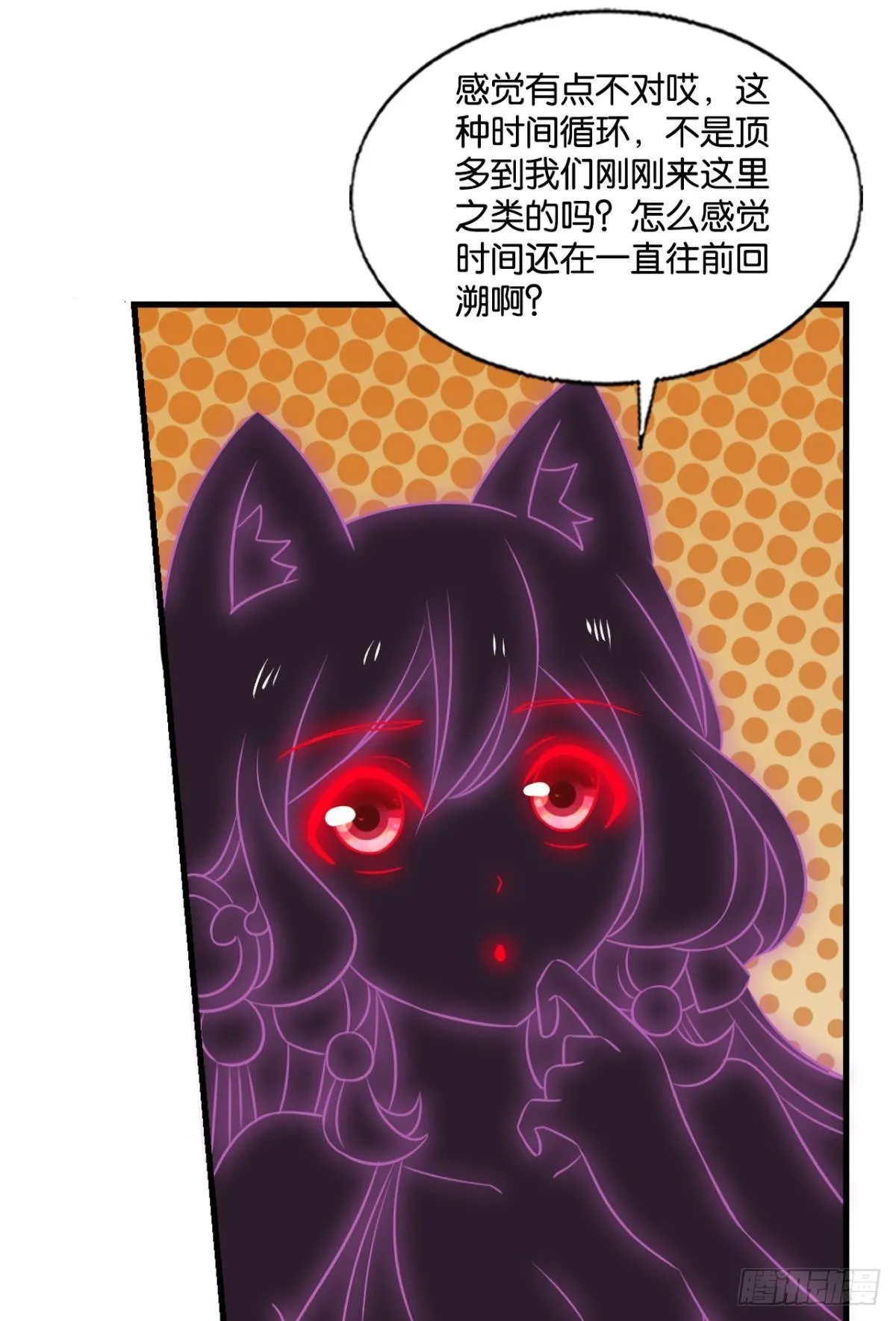 不要温柔地走进那个良夜 第32页