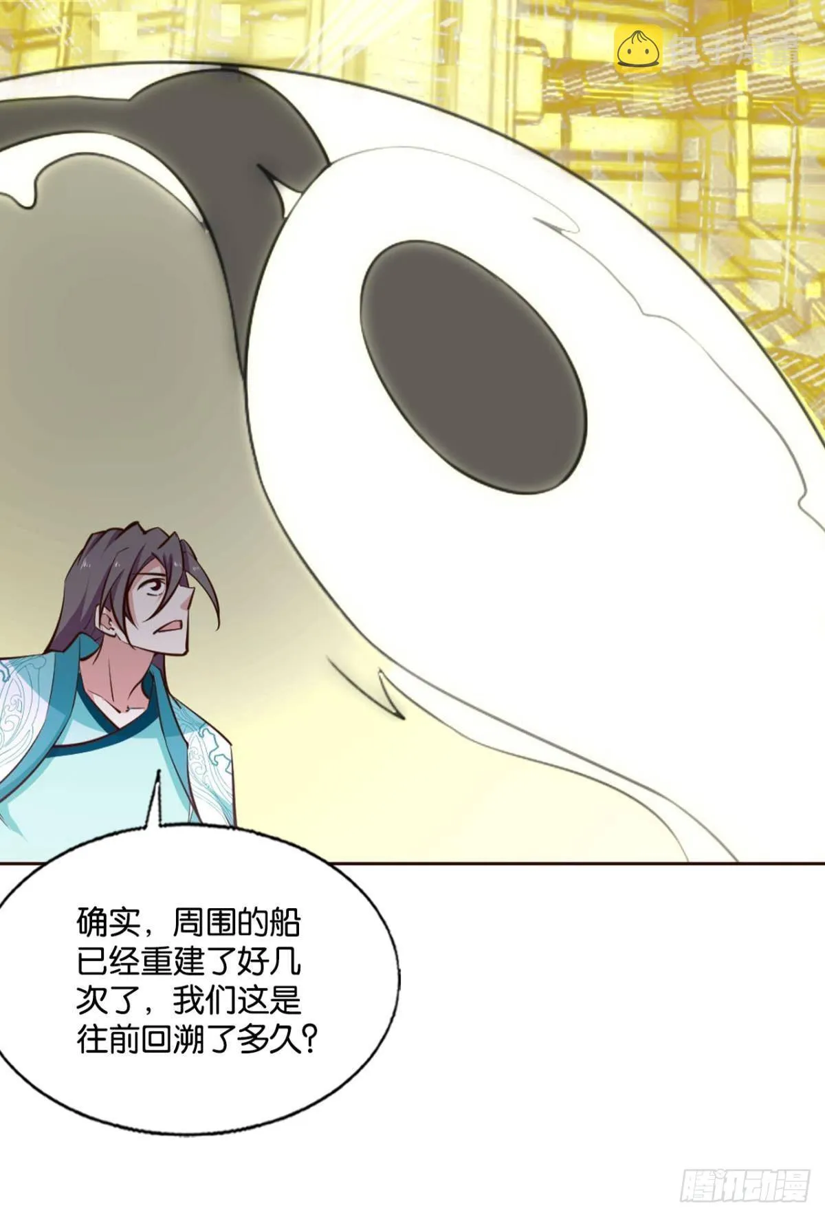 不要温柔地走进那个良夜 第34页