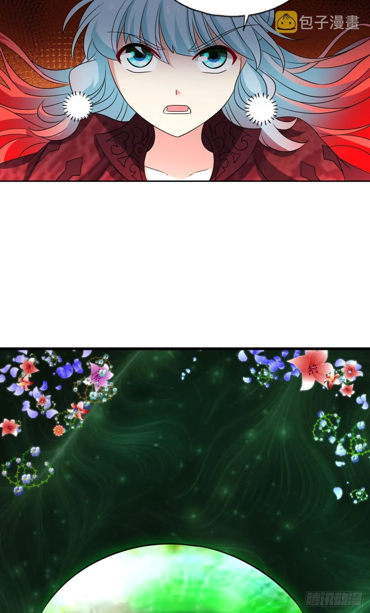 不要温柔地走进那个良夜 第44页