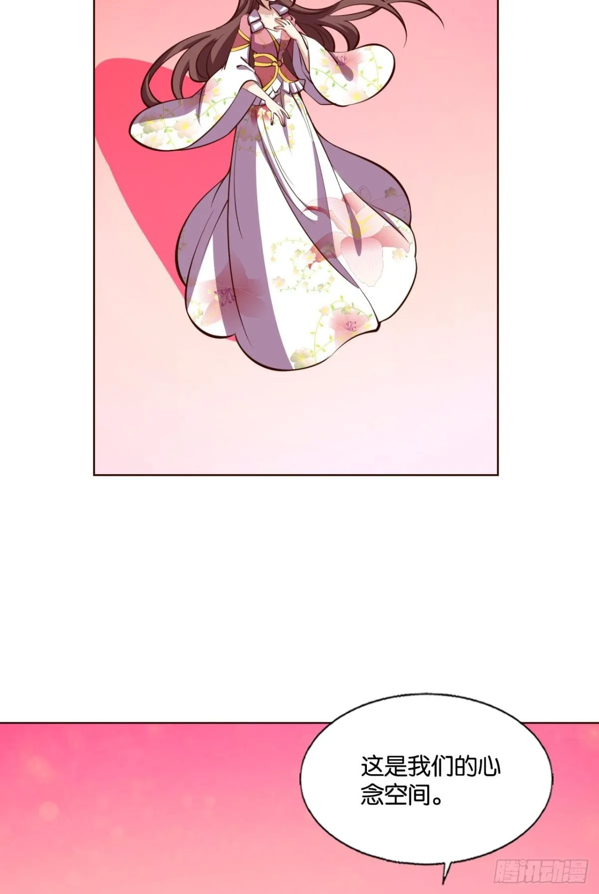 倘若那天 第6页