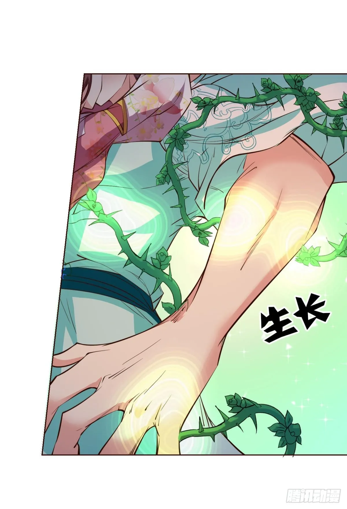 倘若那天 第39页