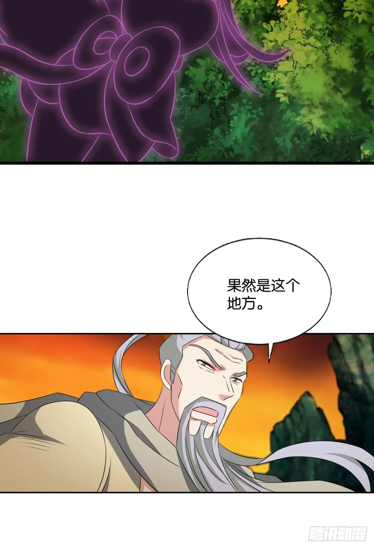 倘若那天 第43页