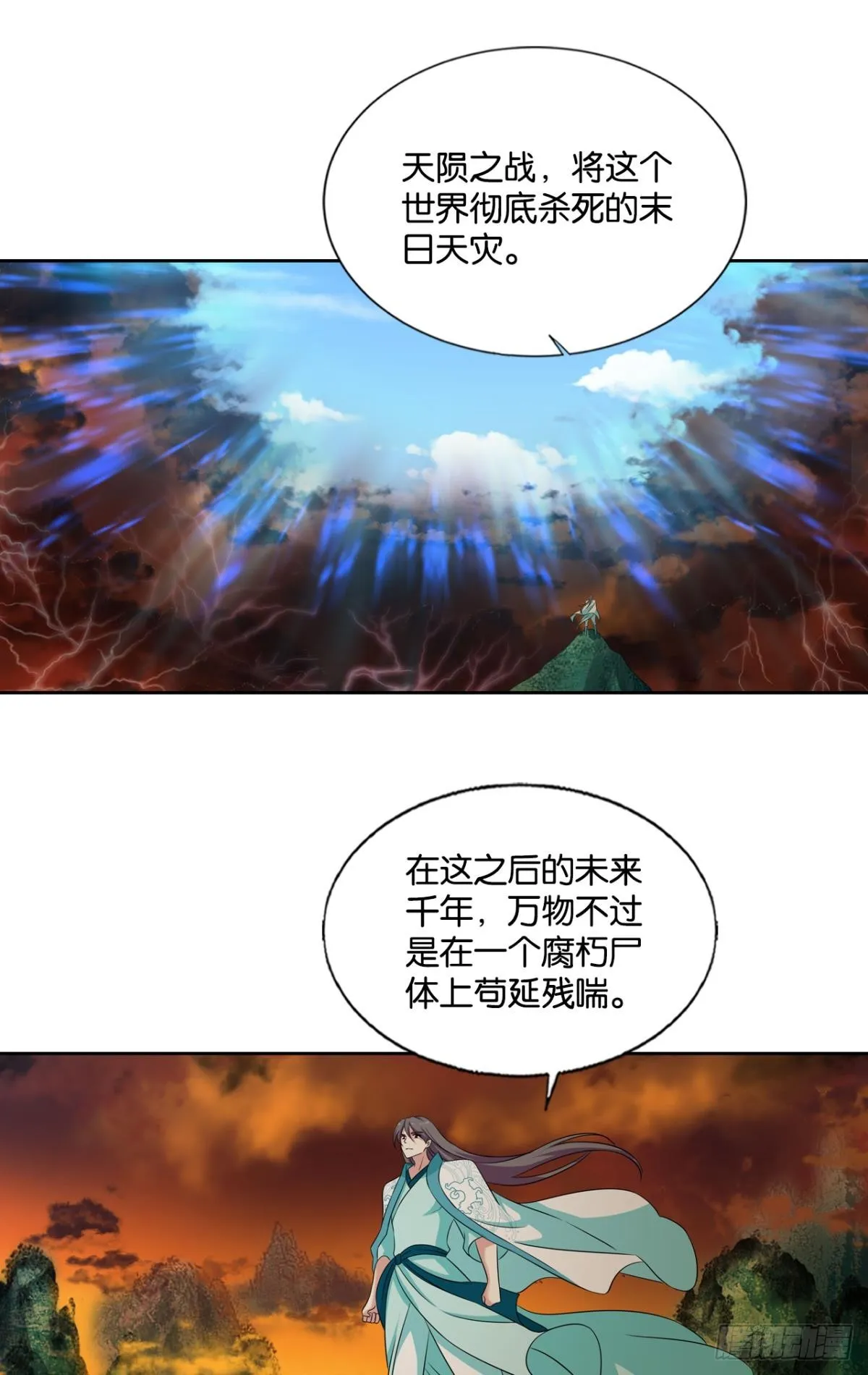您的花呗账单已到期 第2页