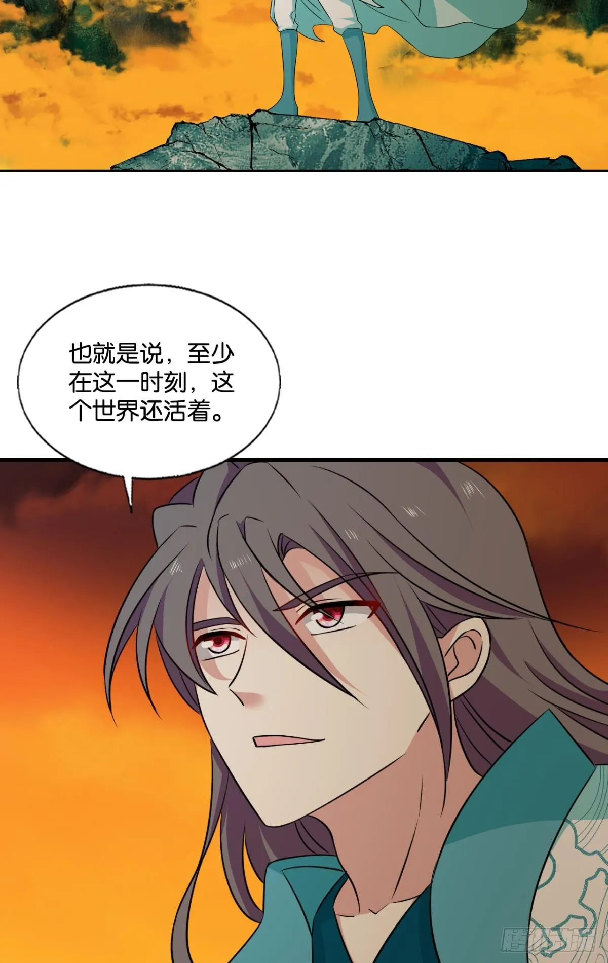 您的花呗账单已到期 第3页