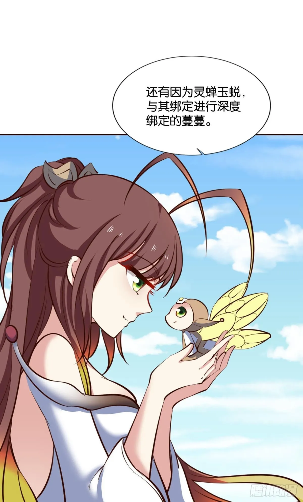 您的花呗账单已到期 第16页
