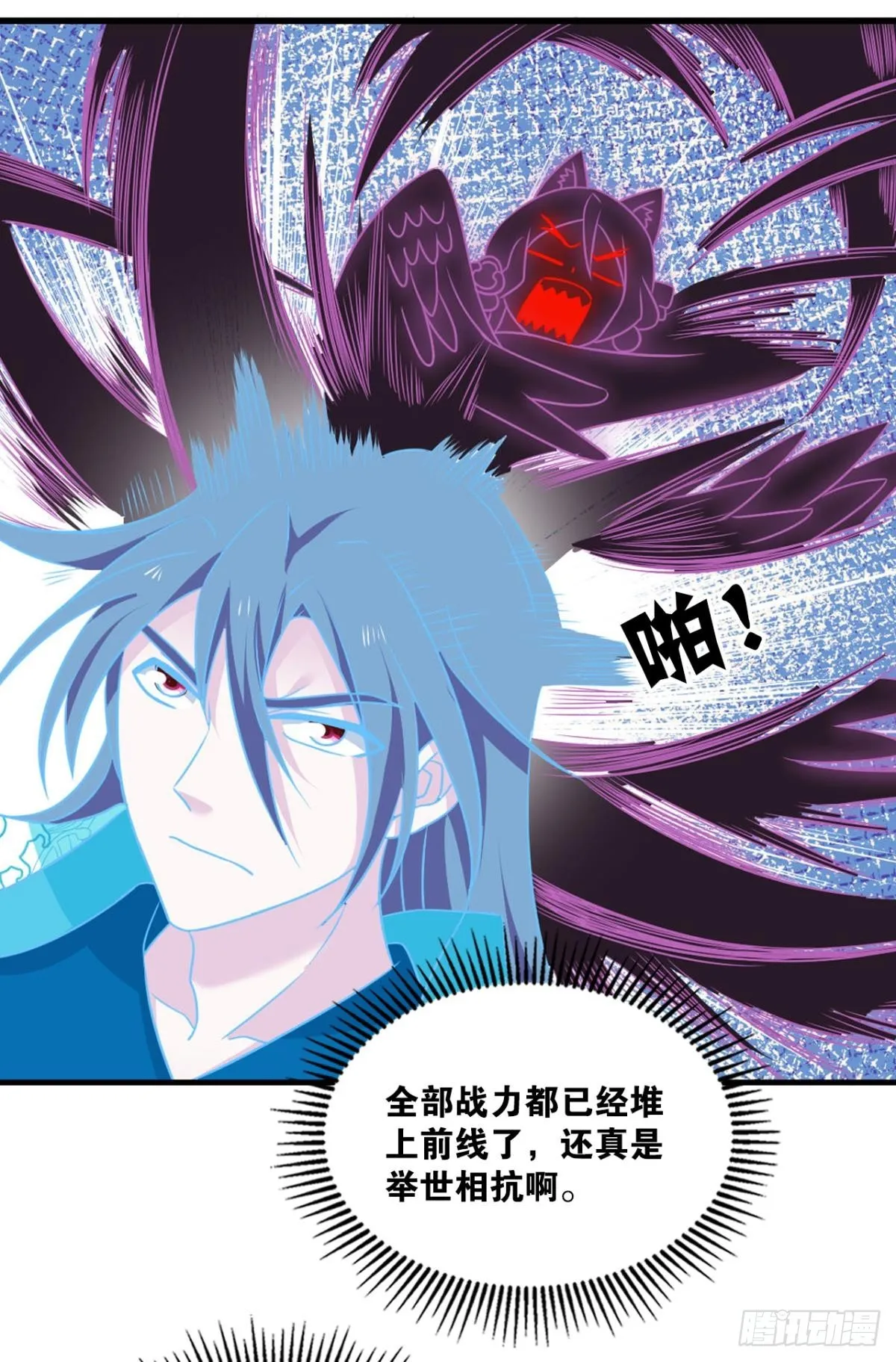 亿些特殊的渡劫方式 第24页