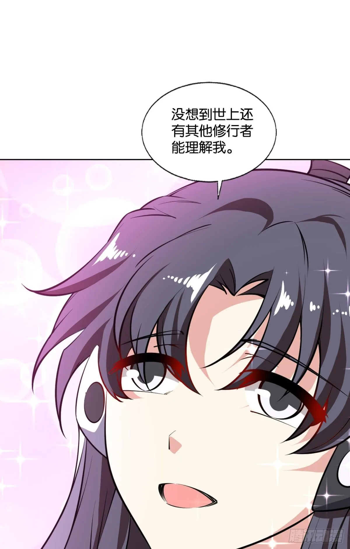 亿些特殊的渡劫方式 第30页