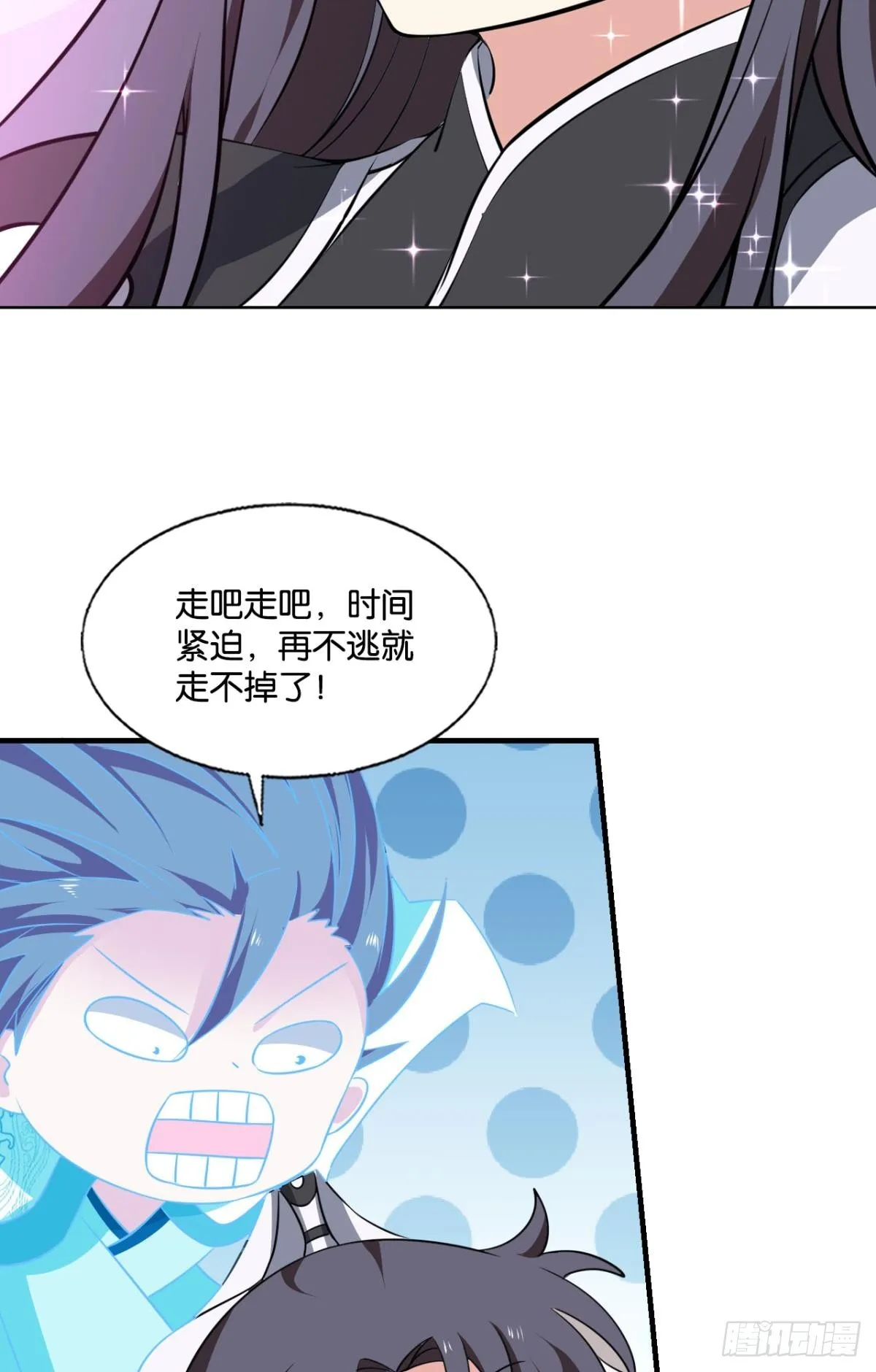 亿些特殊的渡劫方式 第31页