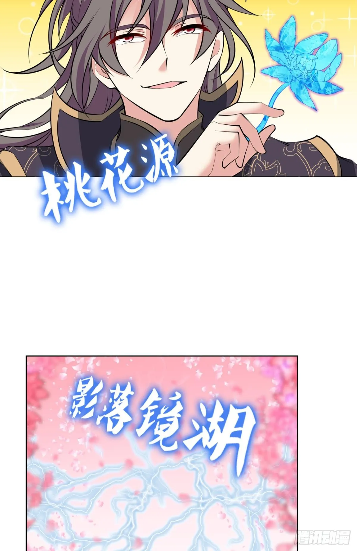 亿些特殊的渡劫方式 第40页