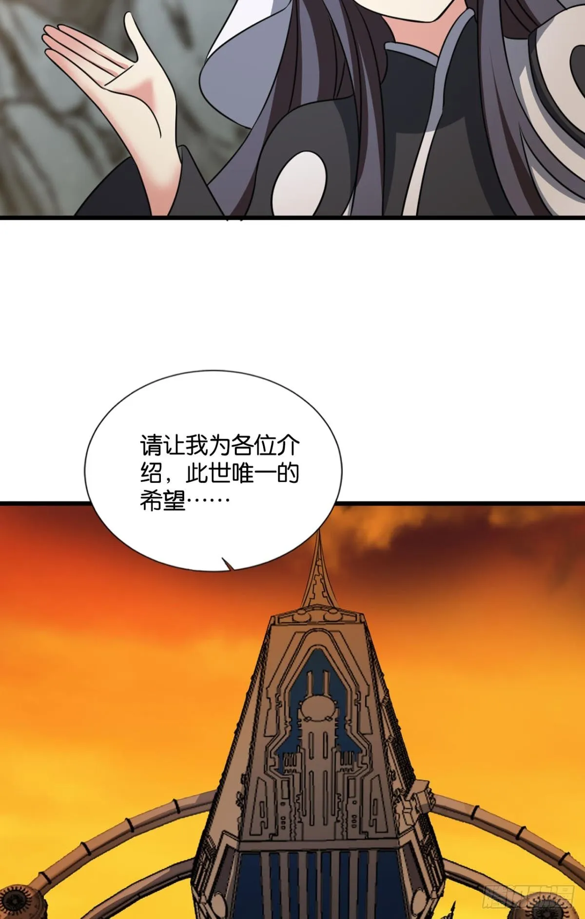 亿些特殊的渡劫方式 第46页