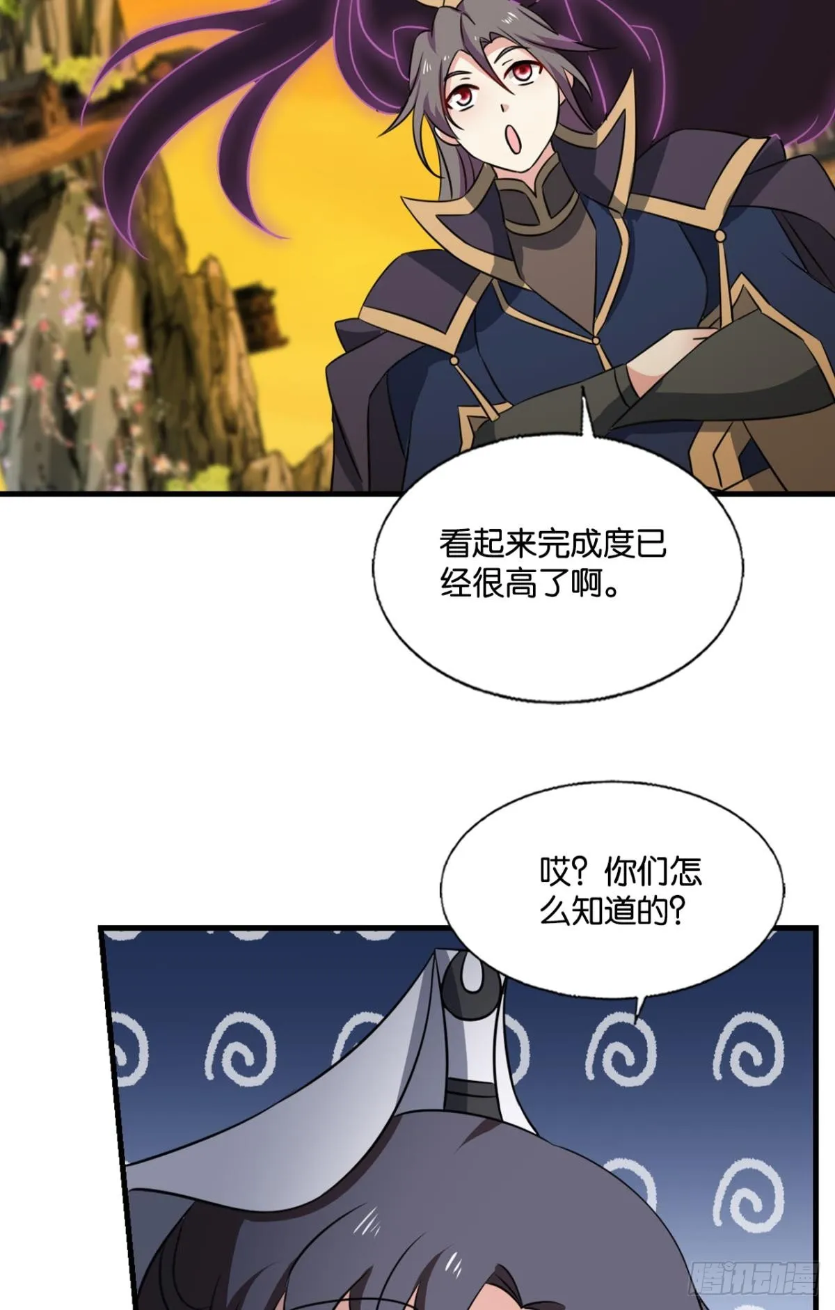 亿些特殊的渡劫方式 第48页