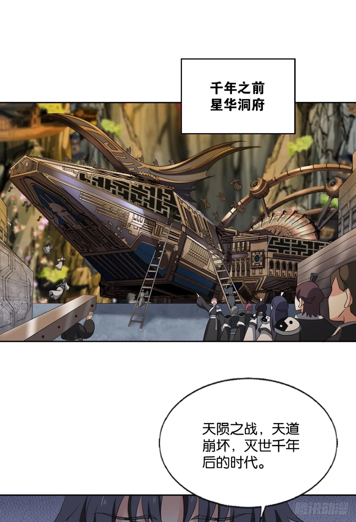 守望相助 第2页