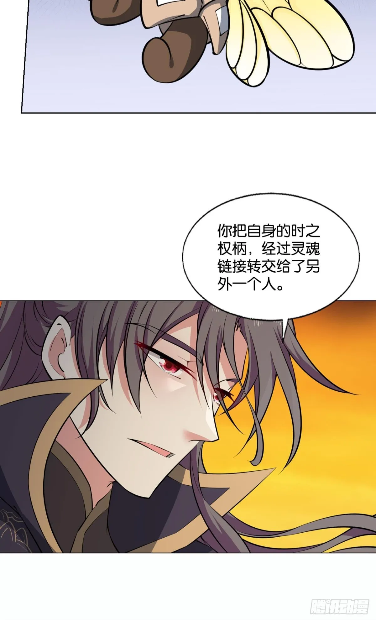 守望相助 第14页