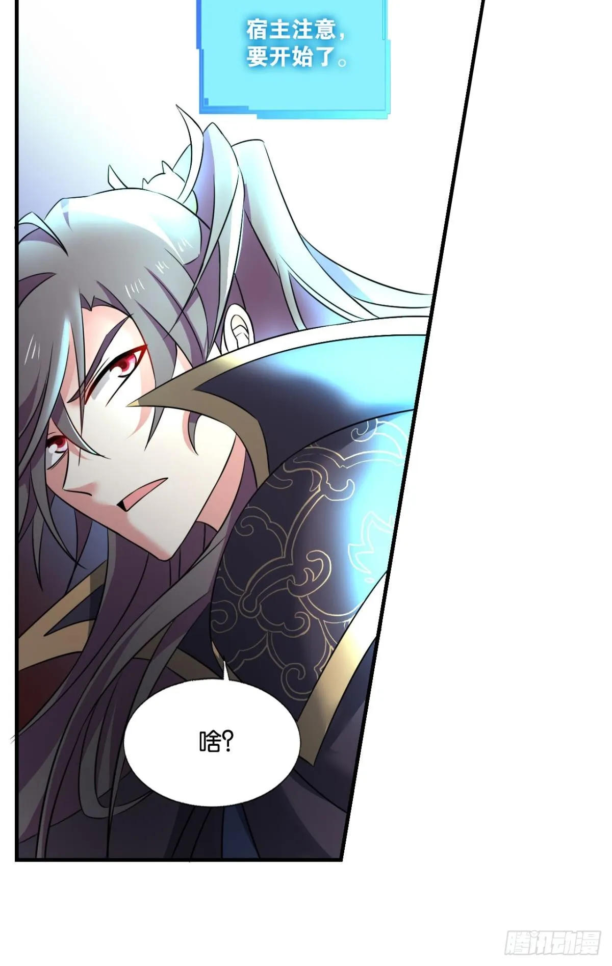 守望相助 第30页