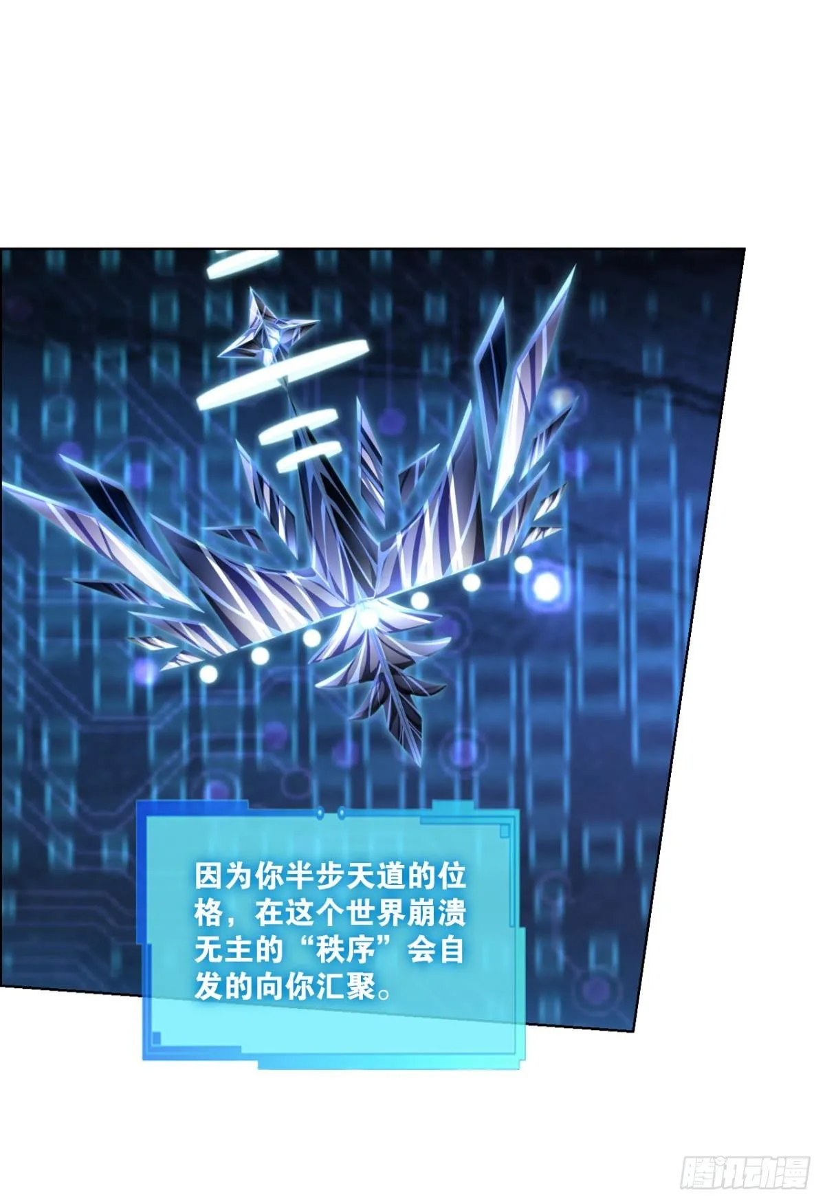 守望相助 第34页