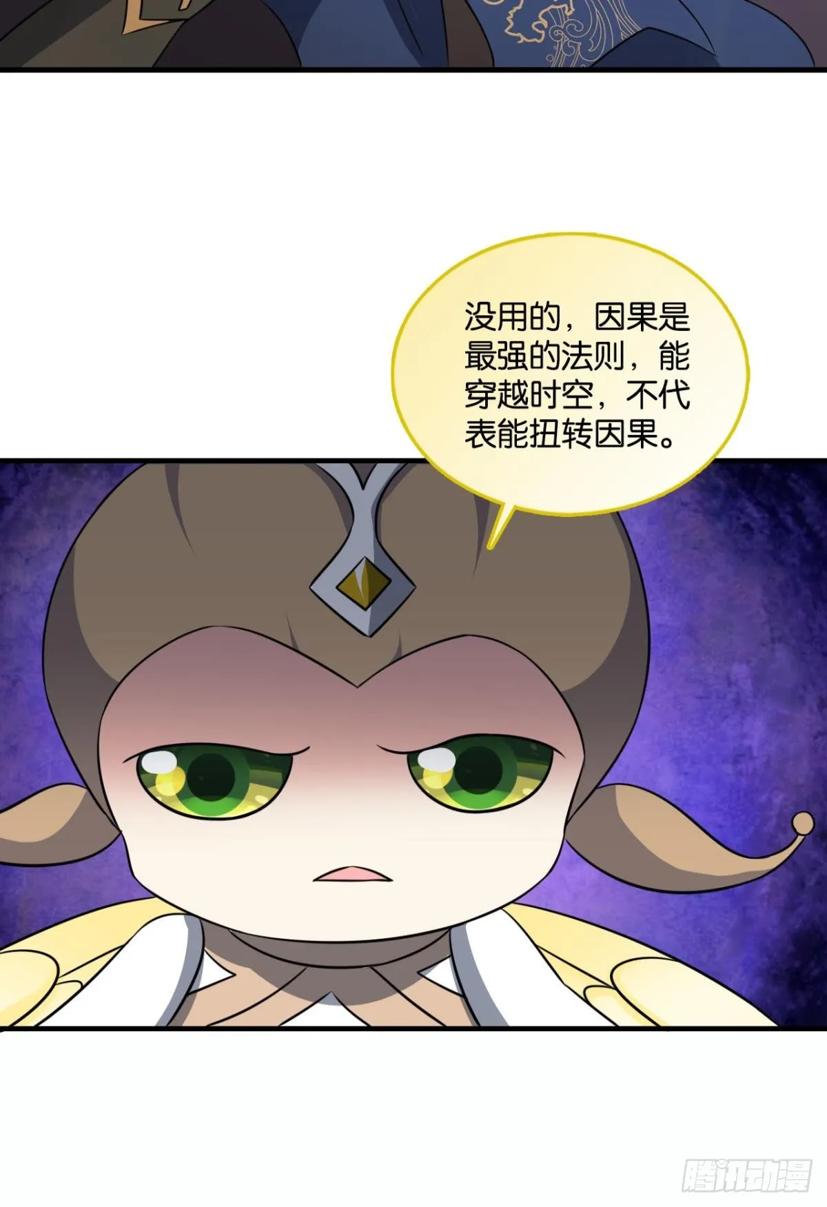 守望相助 第40页