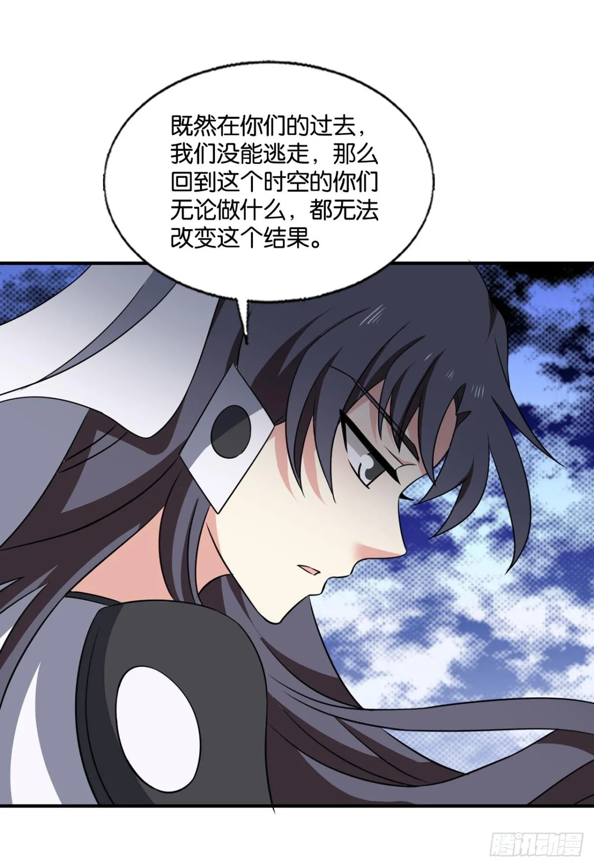 守望相助 第41页