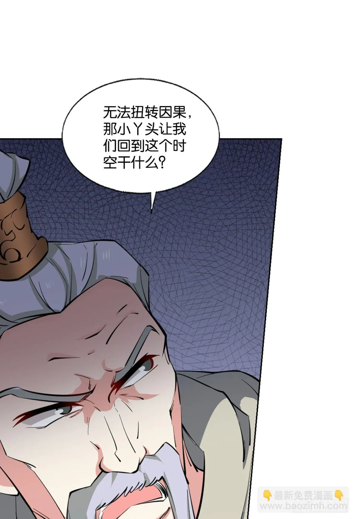 守望相助 第42页