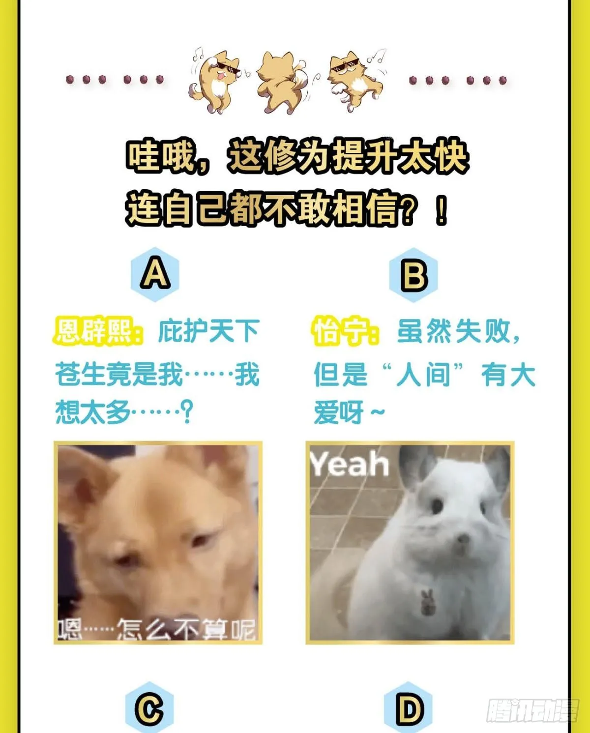 守望相助 第49页
