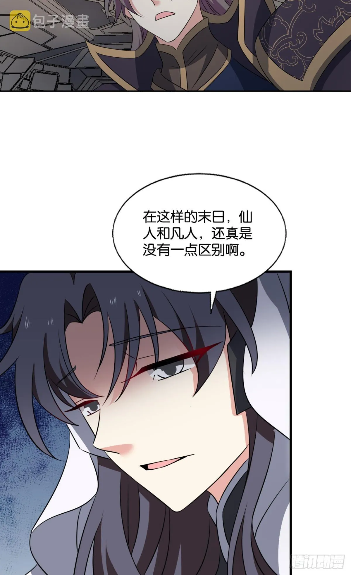 飞向星海 第6页