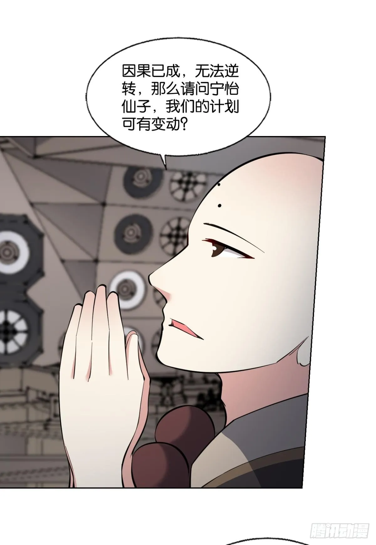 飞向星海 第14页