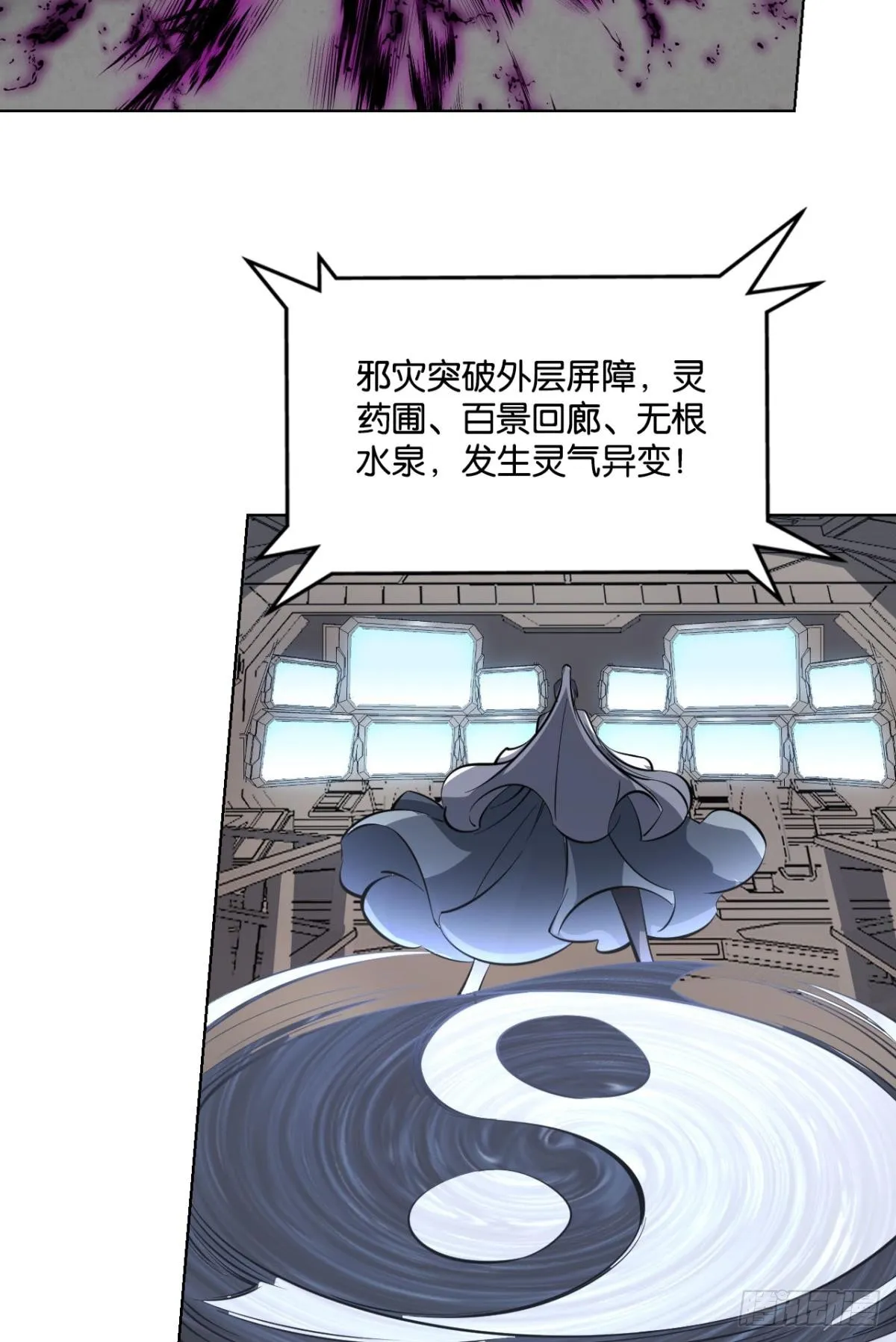 不屈 第6页