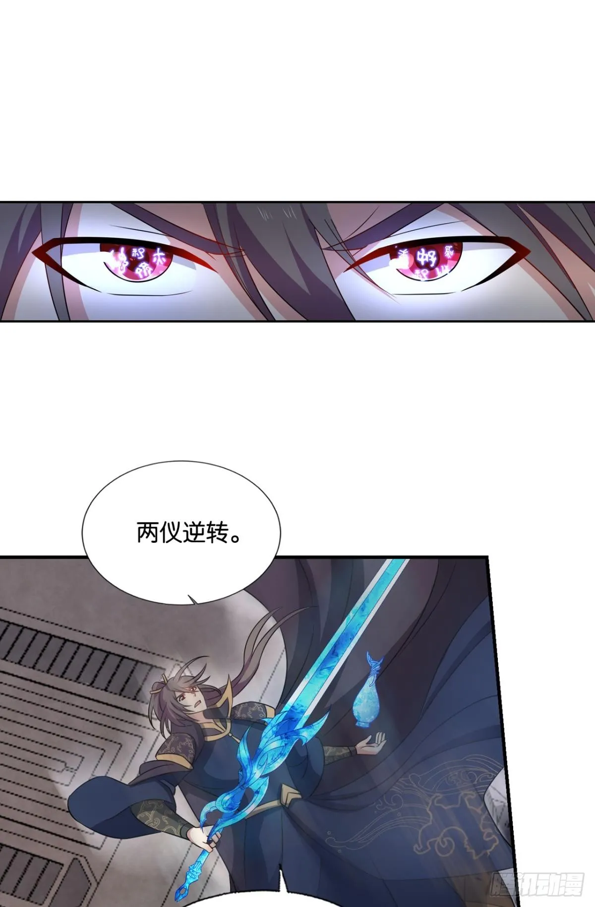 不屈 第15页