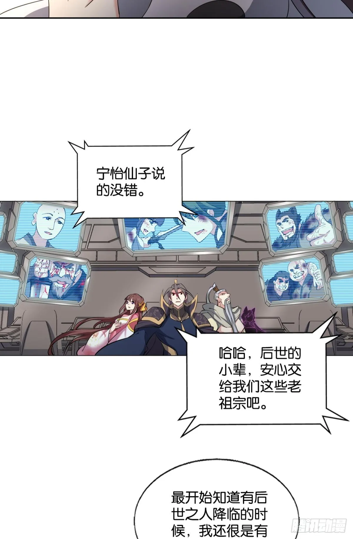 不屈 第19页