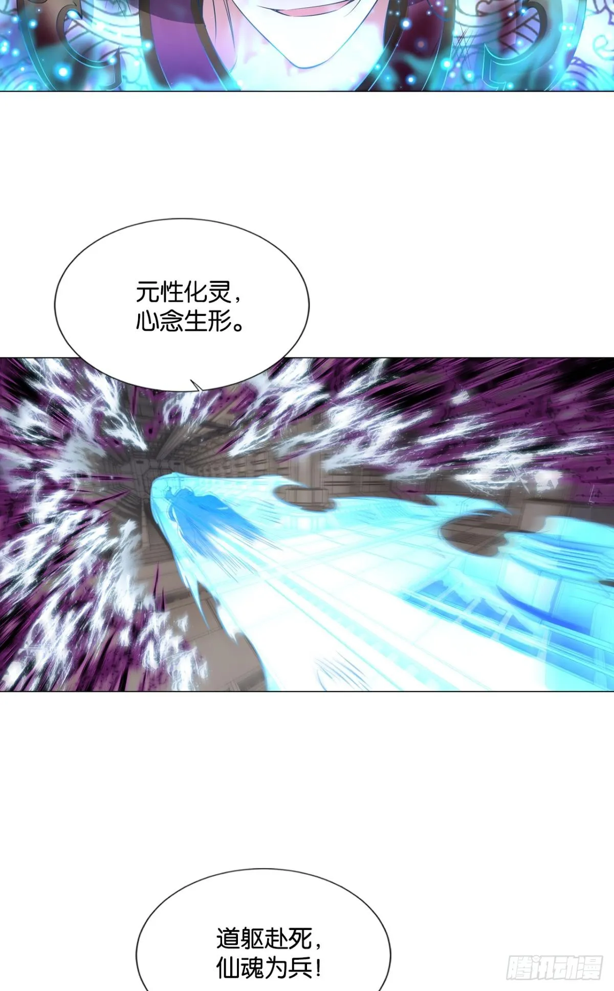 不屈 第23页