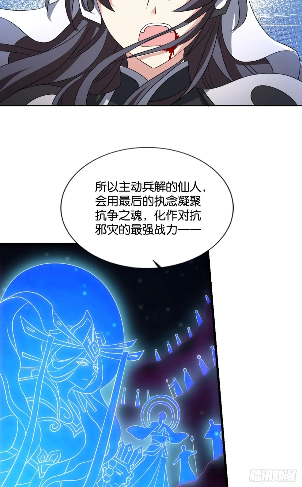 不屈 第26页
