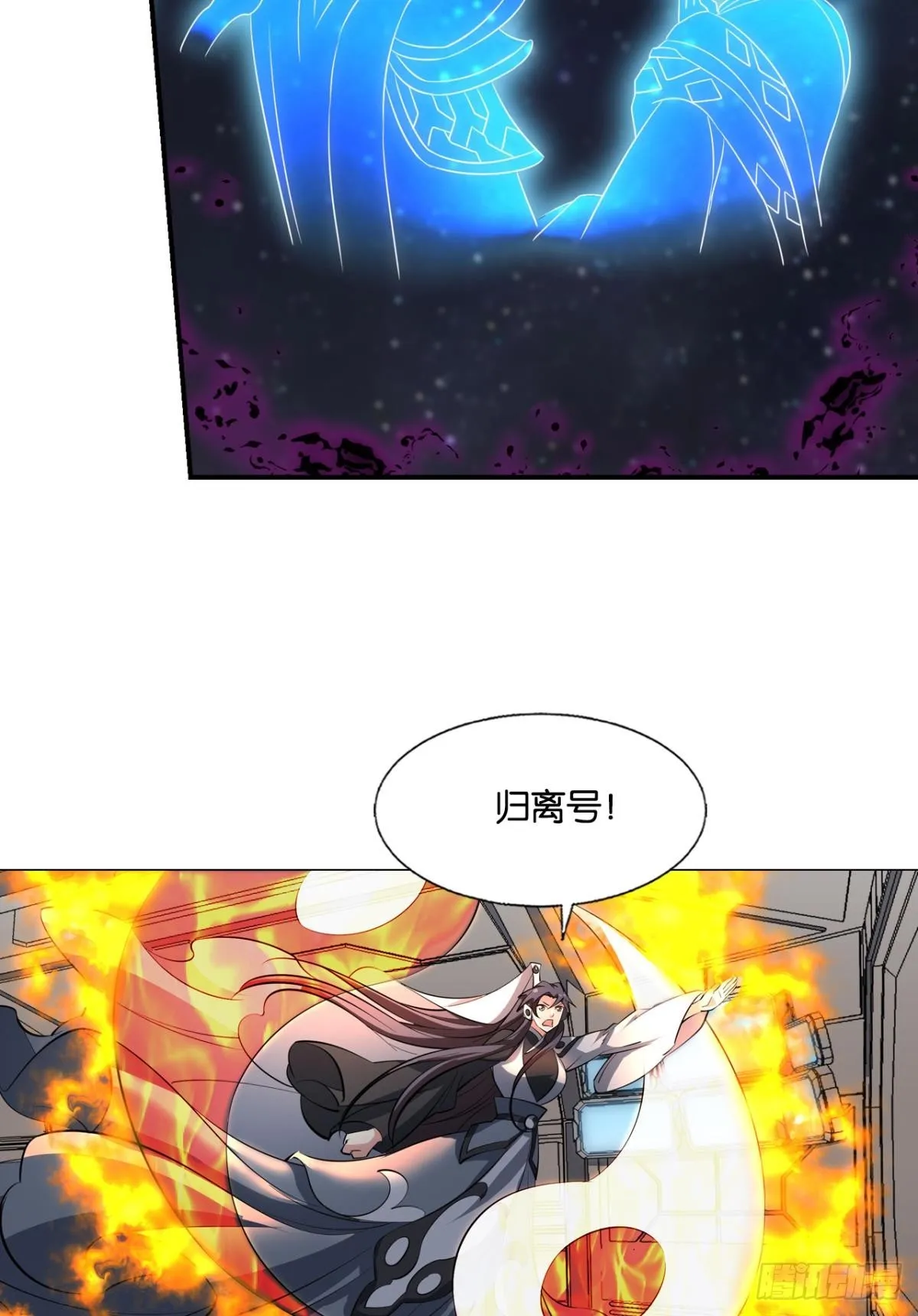 不屈 第29页