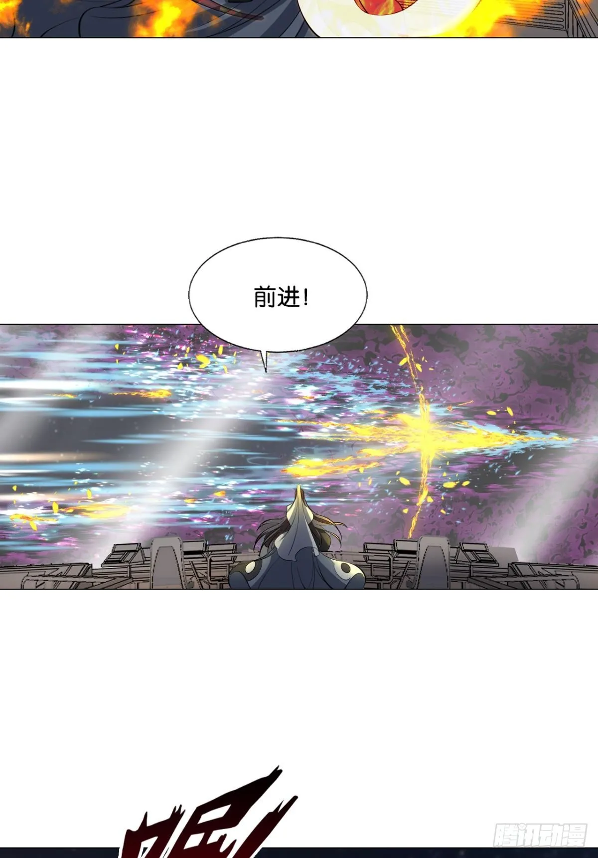 不屈 第30页