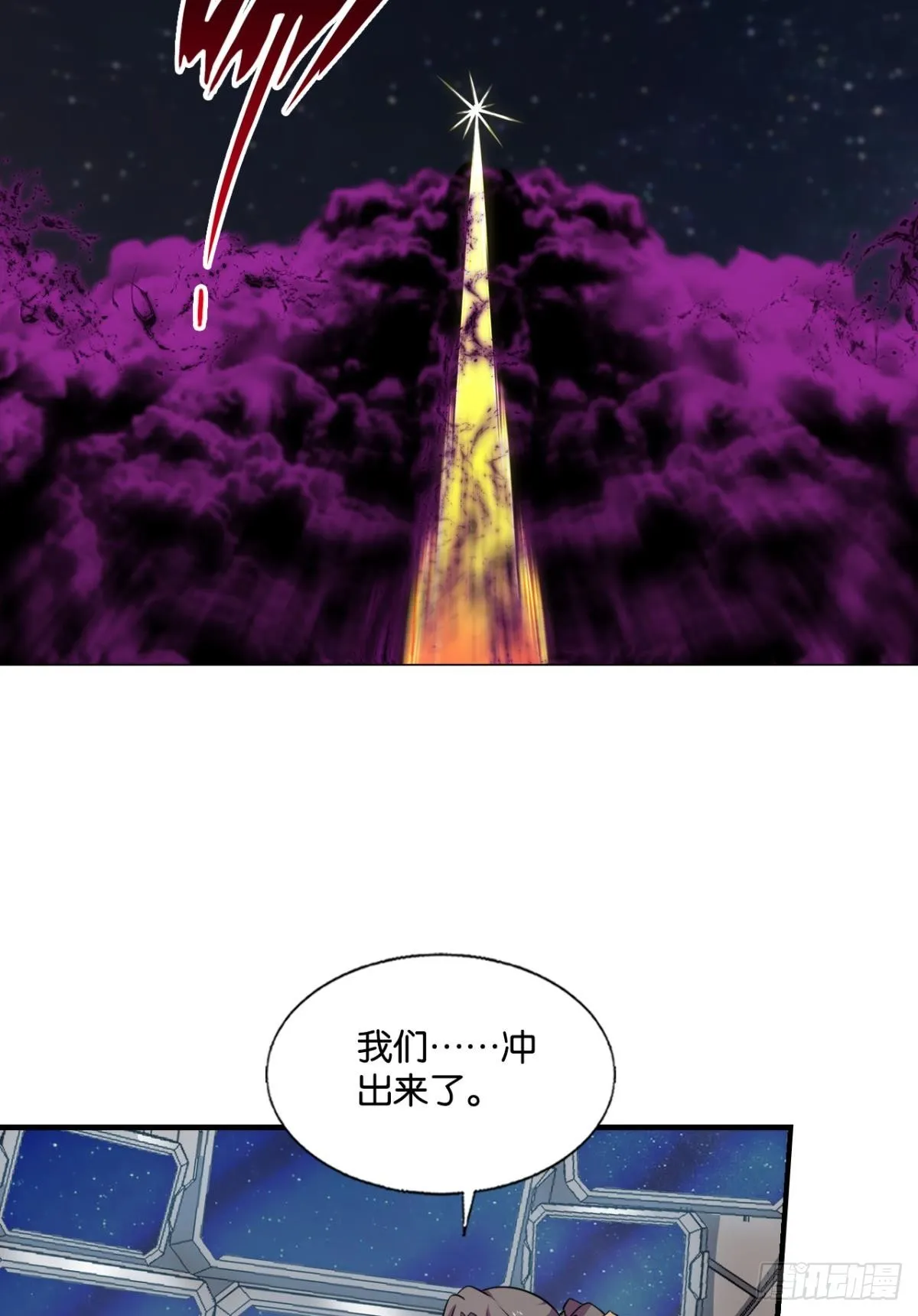 不屈 第31页