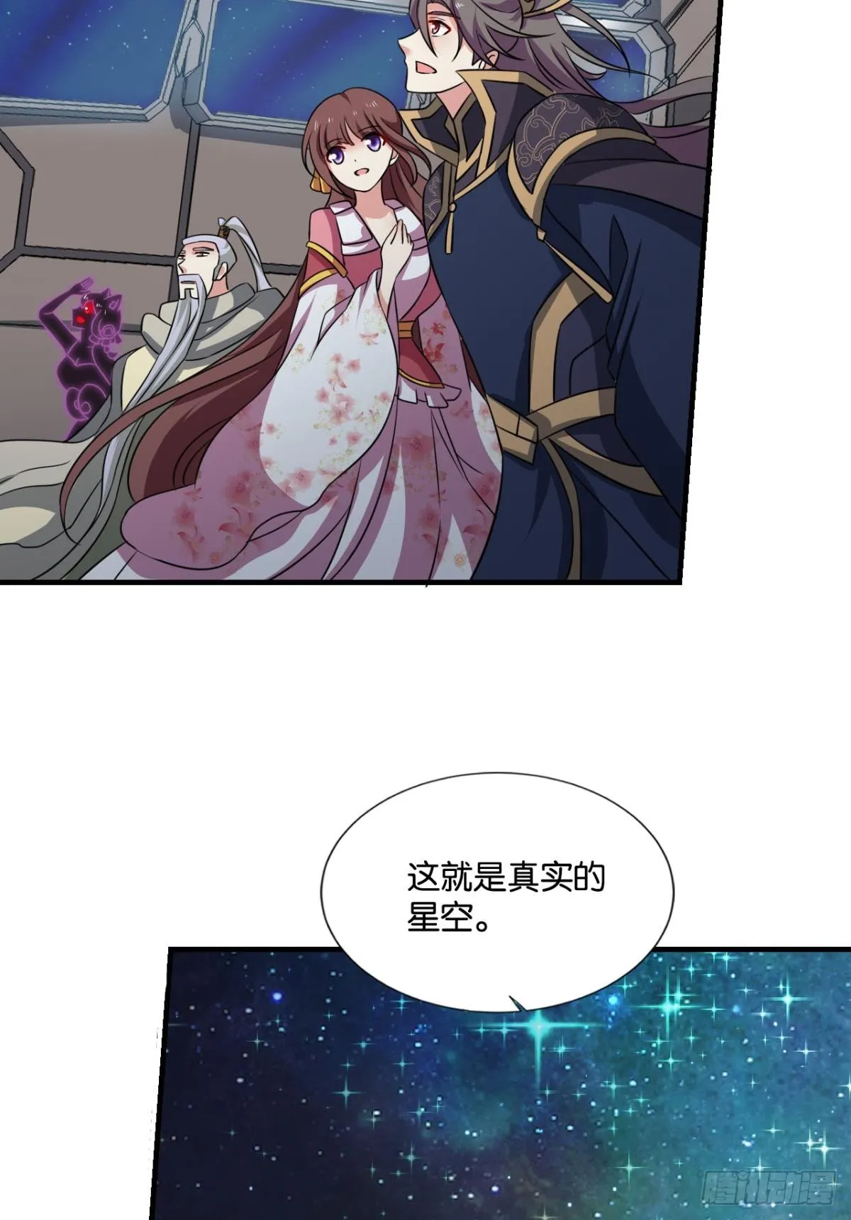 不屈 第32页