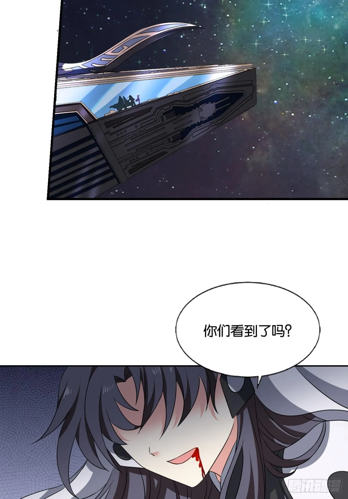 不屈 第33页