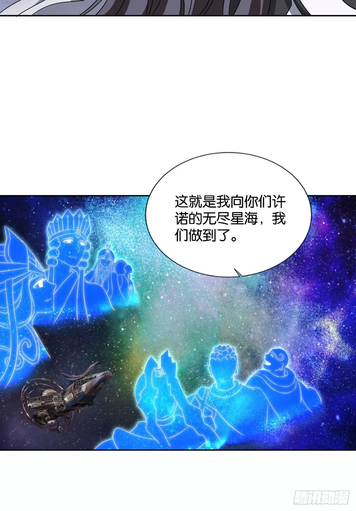 不屈 第34页