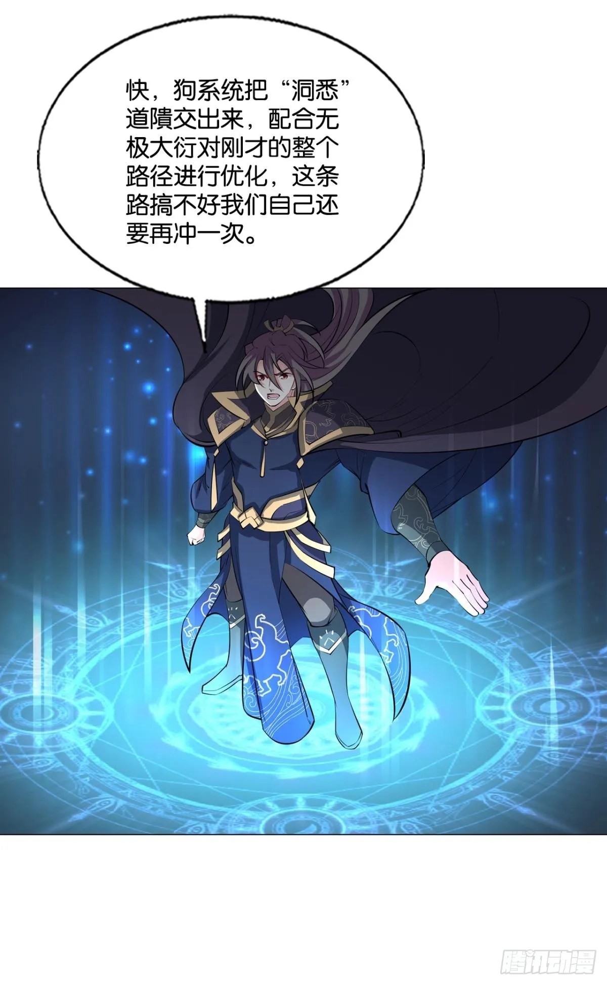 不屈 第35页