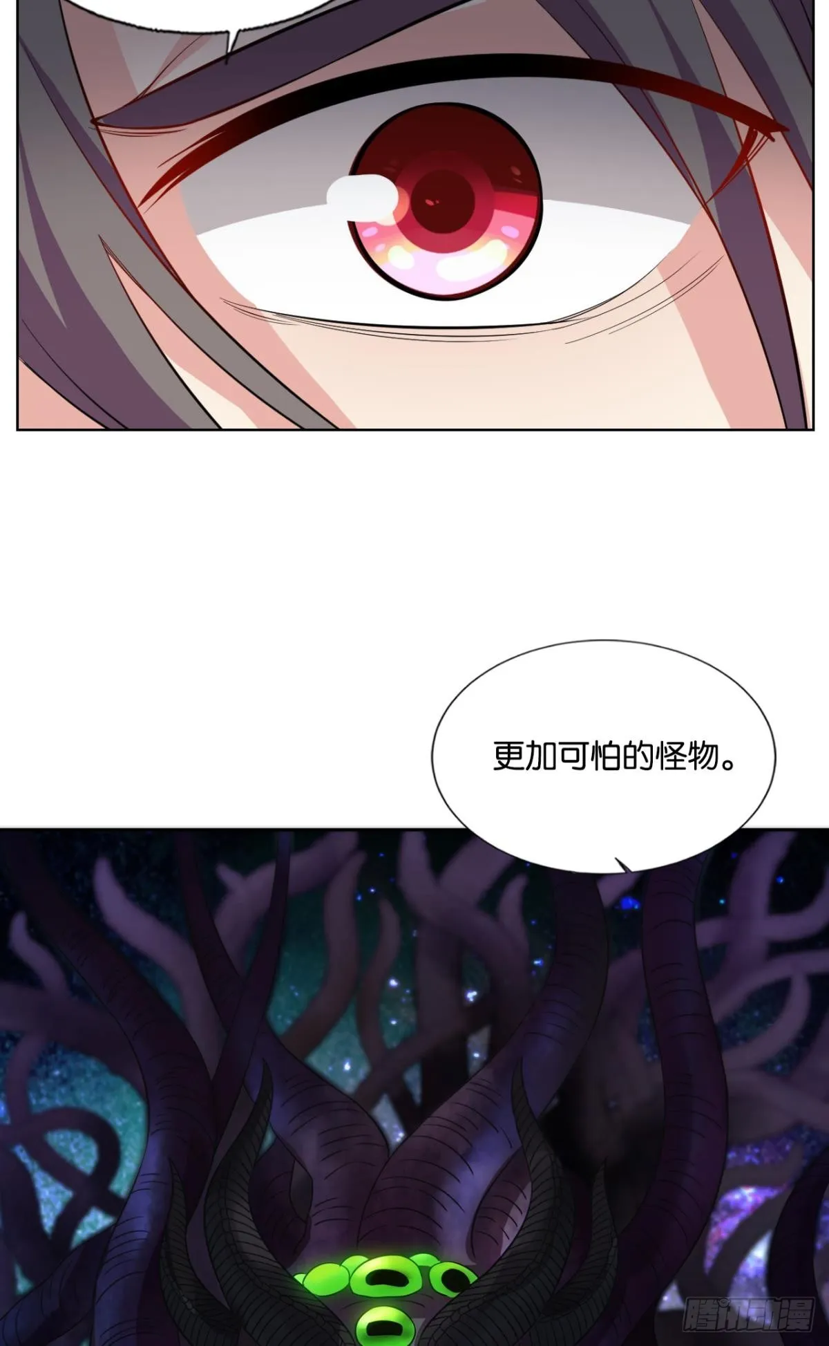 不屈 第38页