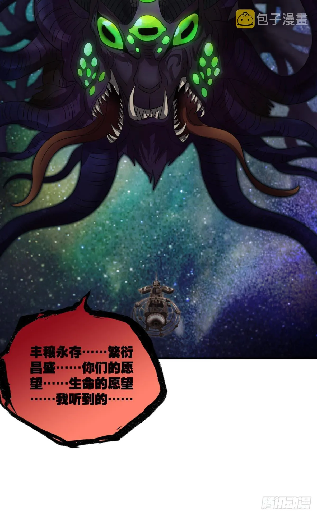 不屈 第39页