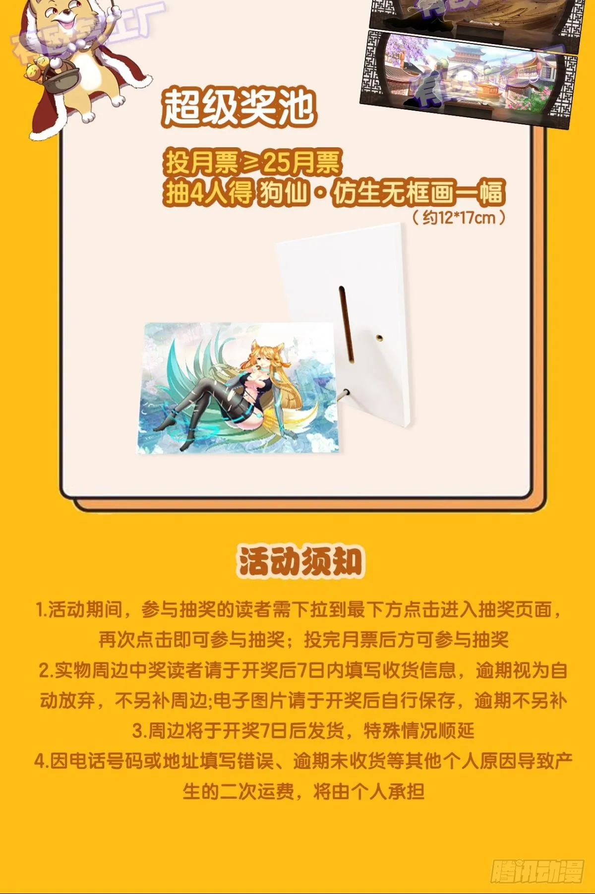 不屈 第41页