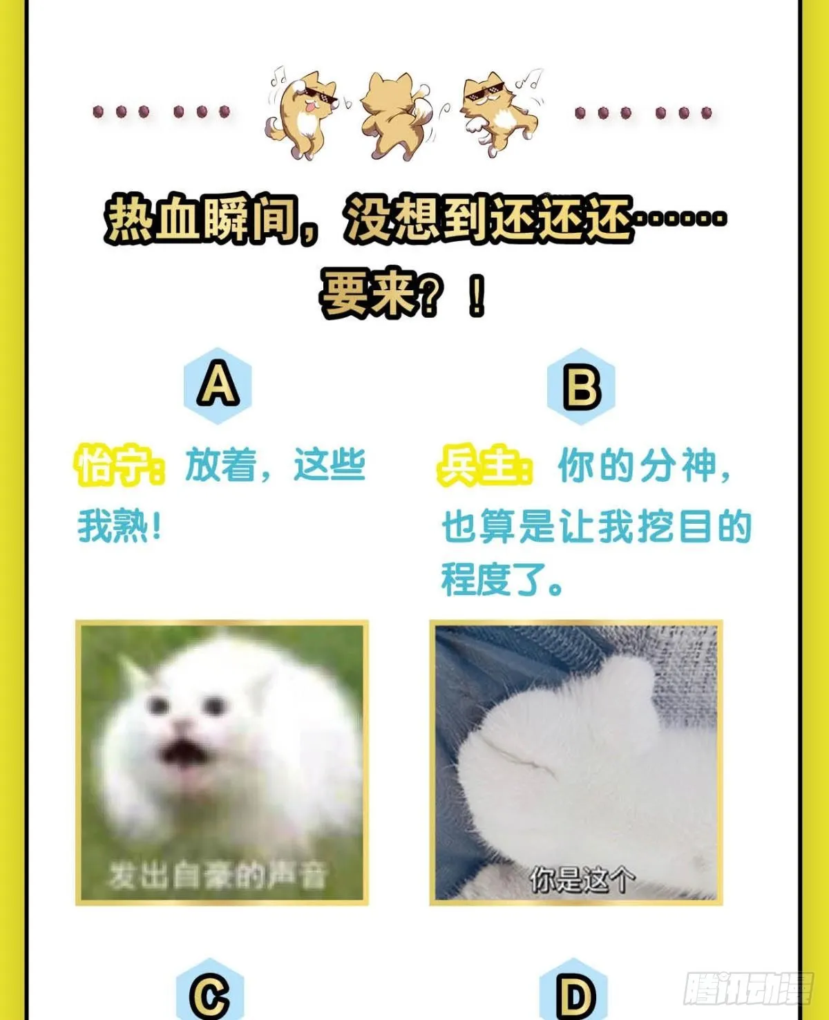 不屈 第42页