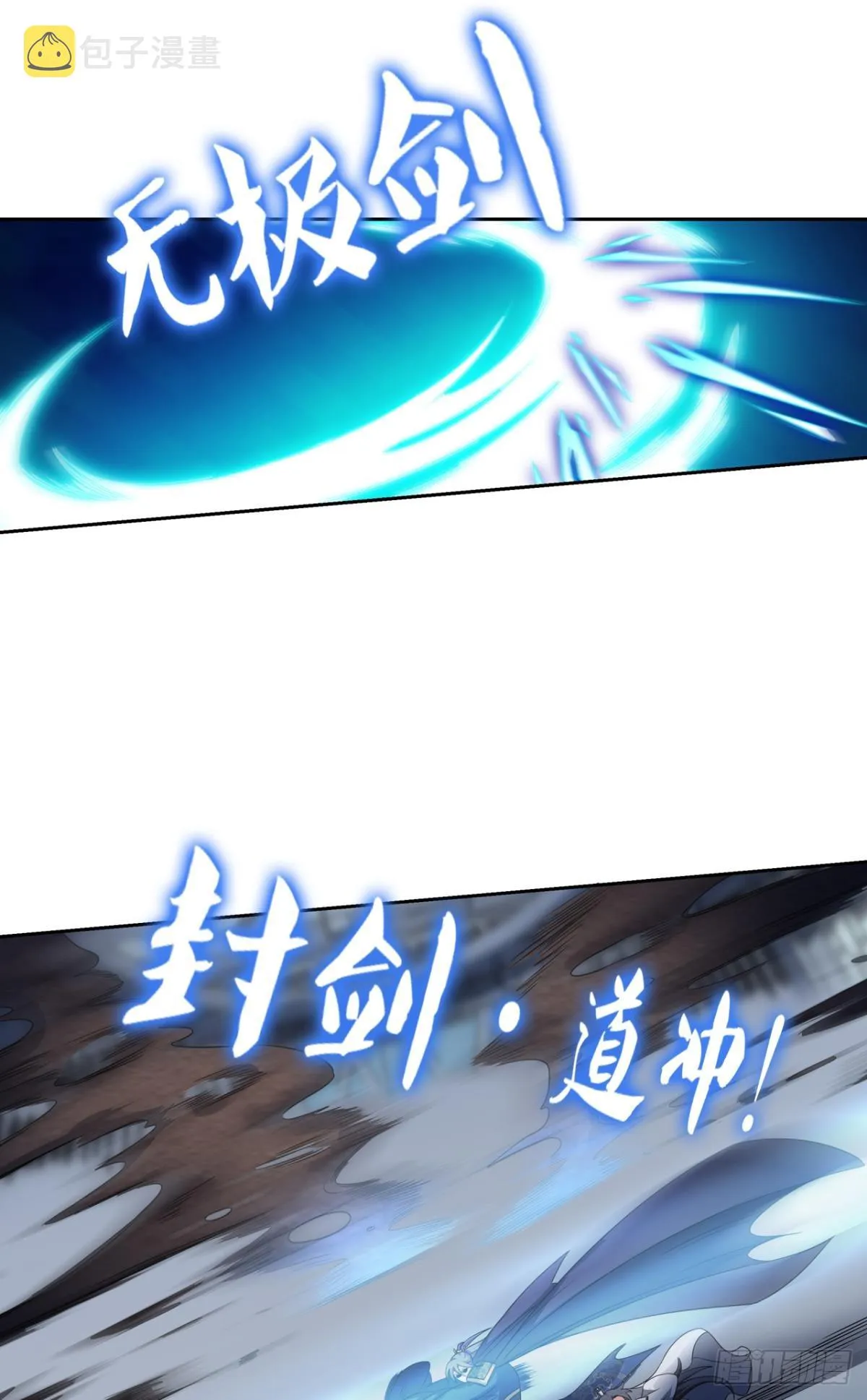 生命最后的出路 第10页
