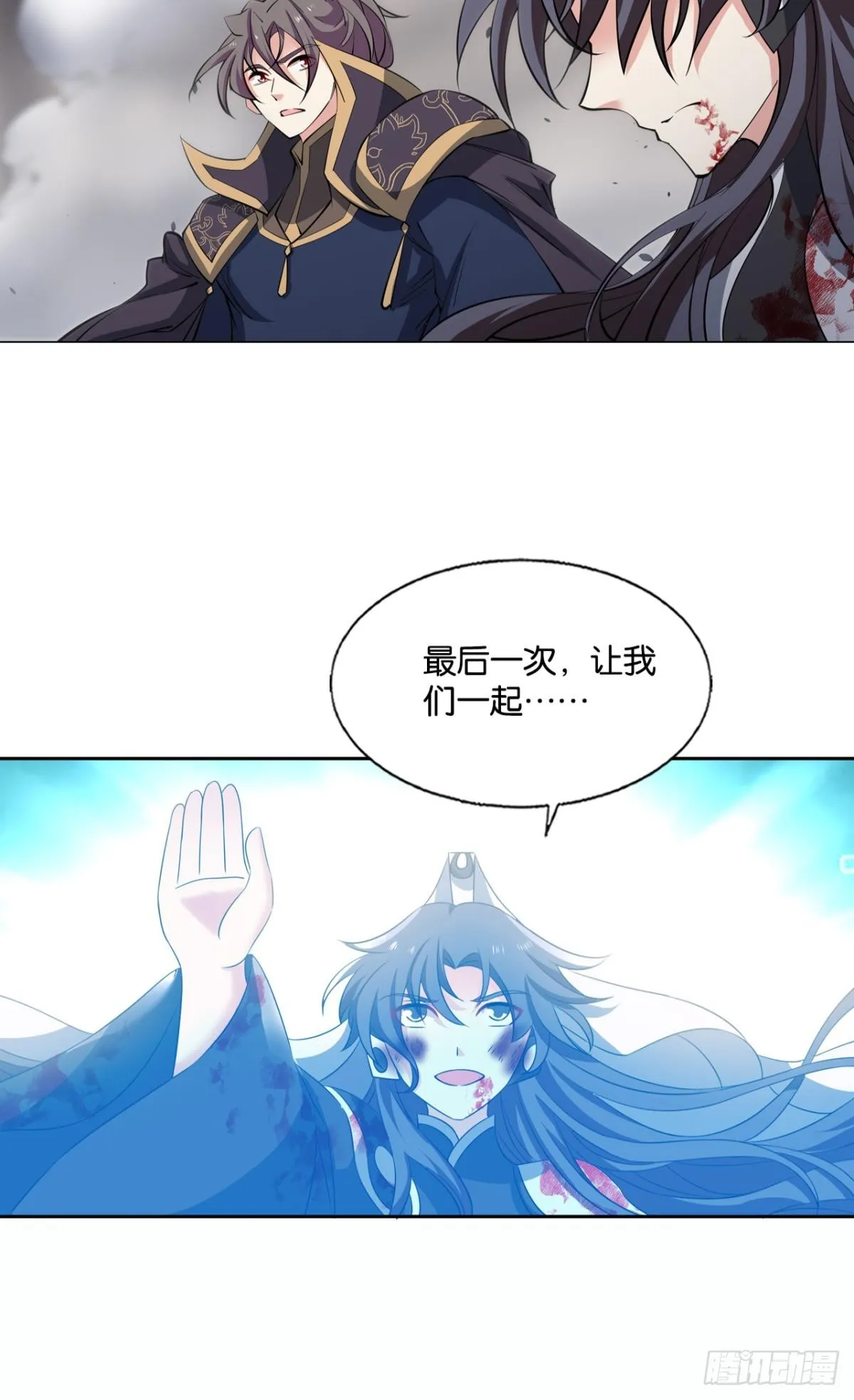 生命最后的出路 第27页