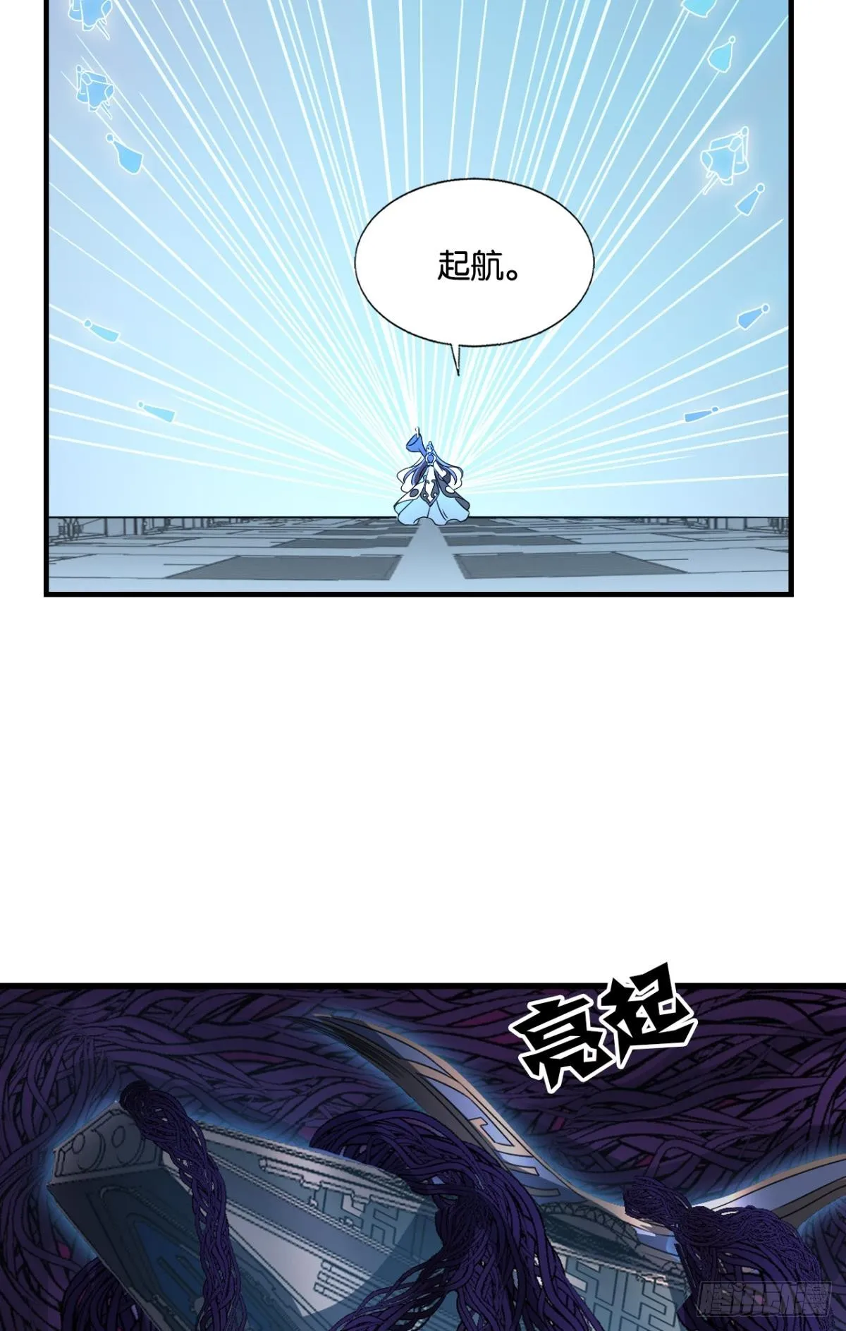 生命最后的出路 第29页