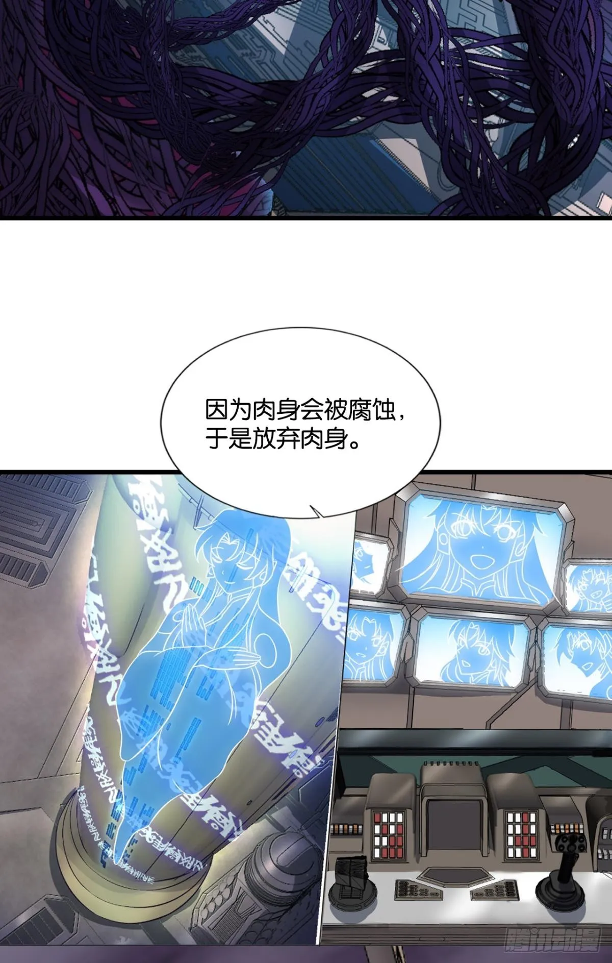 生命最后的出路 第30页