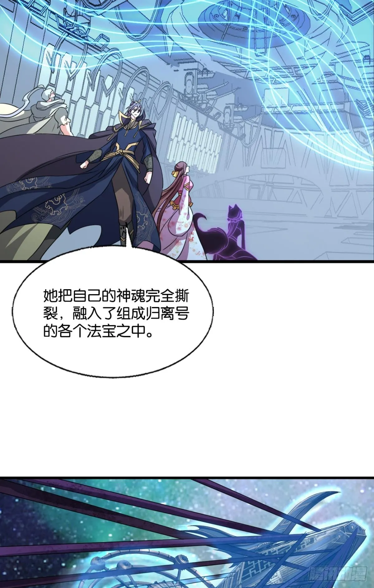 生命最后的出路 第32页