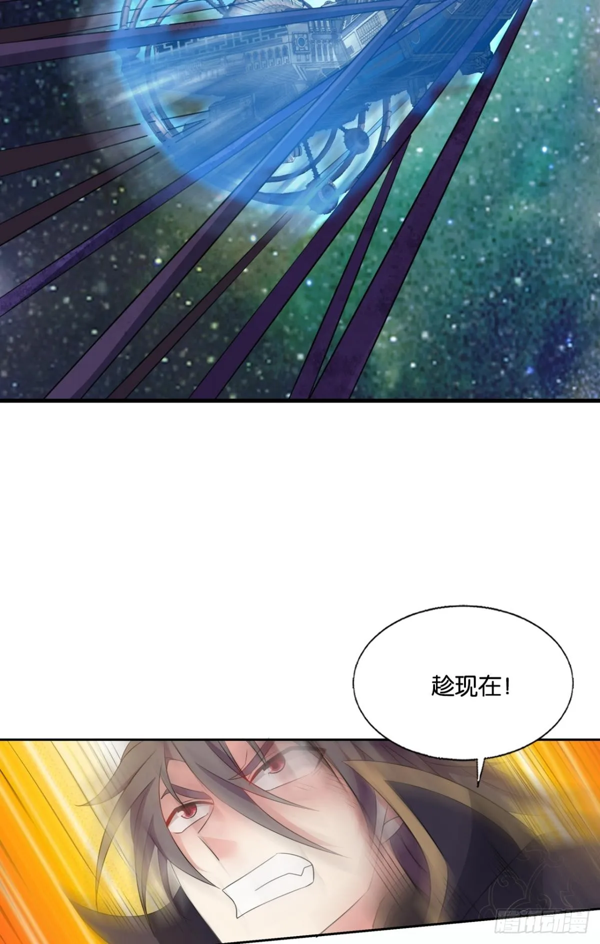 生命最后的出路 第33页